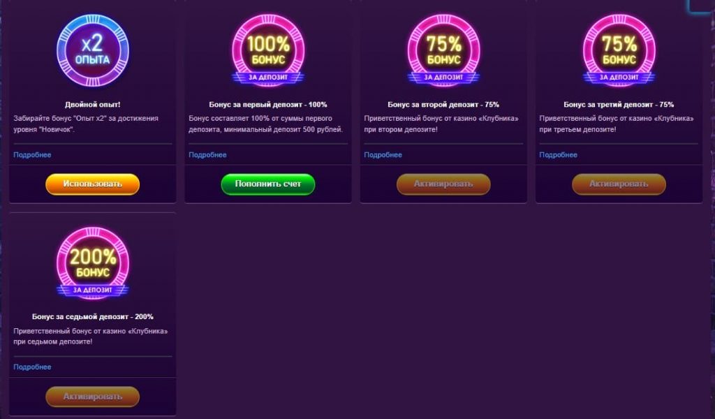 Основные характеристики сайта казино Klubnika Основные характеристики сайта казино Klubnika